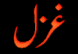 2.gif (1654 bytes)