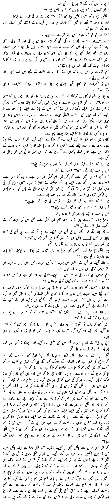 aalan2.gif (114515 bytes)