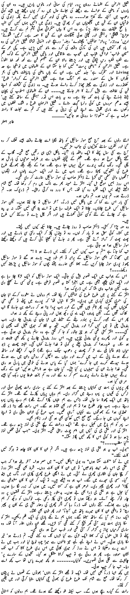 darpok1.gif (138552 bytes)
