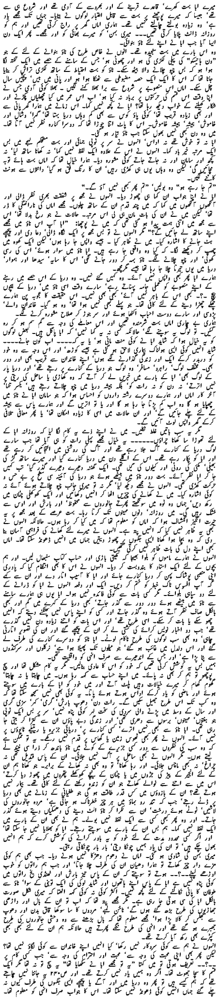 darya1.gif (162336 bytes)