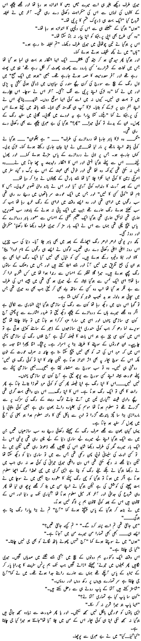 jog2.gif (123482 bytes)