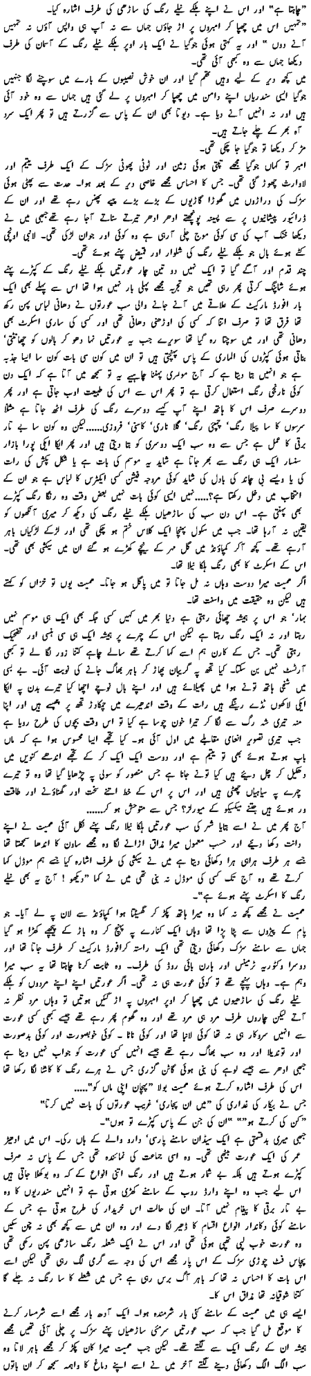 jog3.gif (127525 bytes)