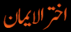 2.gif (2024 bytes)